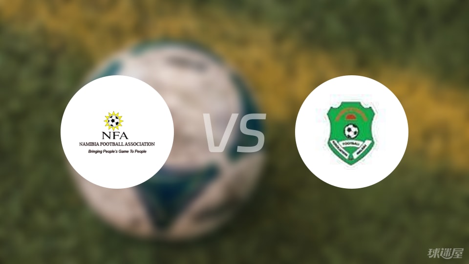 纳米比亚vs马拉维比赛结果